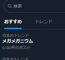 junk00987096's tweet photo. メガメガニウム・・・(笑) https://t.co/bDBIq31JWP