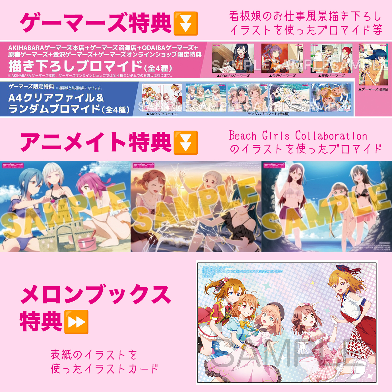 ラブライブ!シリーズ 2C＝がろあ Art Works Amazon.co.jp: ラブライブ！シリーズ 2C＝がろあArtworks eBook