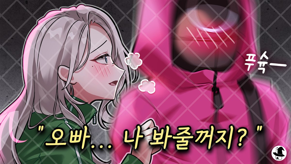 💛 이레인님 유튜브썸네일 작업했습니당😘