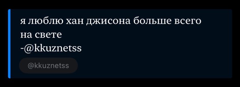 феня tweet media