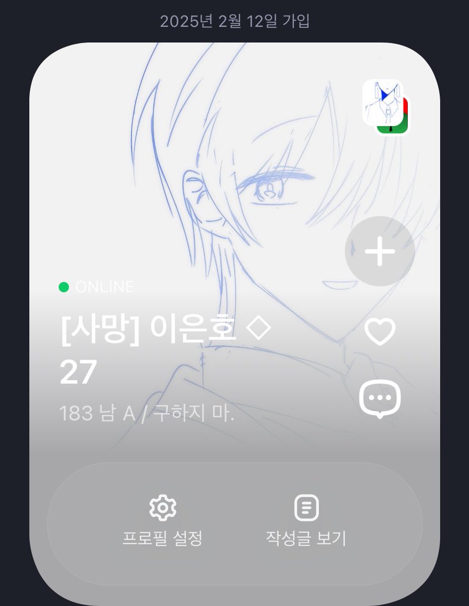 #수혜프로젝트64
#여울프로젝트1
#헐거워진_청춘에게

여울커는장르다…
스진보고광광울었어요 너무 아름다워
수학쌤 오너였습니다 모두 감사합니다 총괄님 러너분들 모두 수고하셨습니다..하
ㅠㅠㅠㅠㅠㅠㅠㅠㅠㅠㅠ