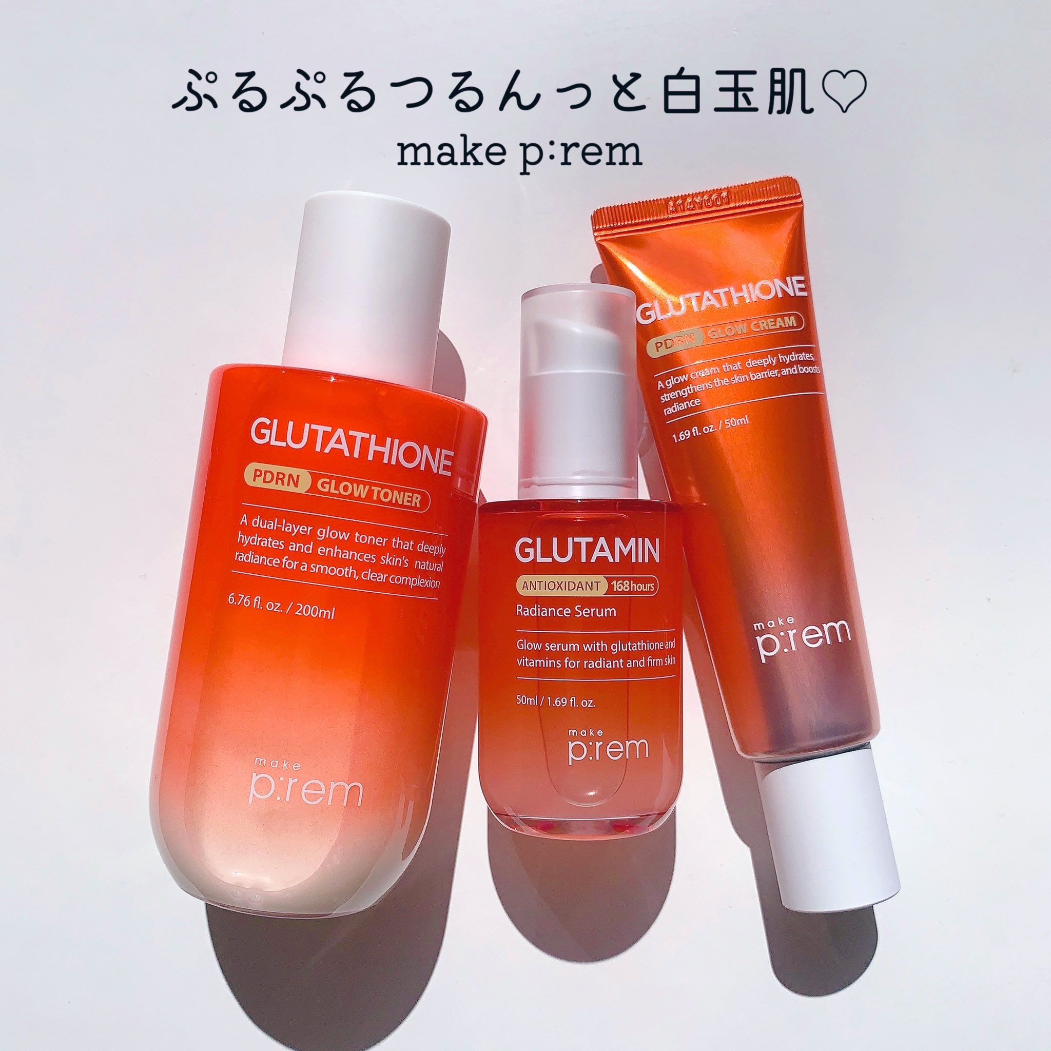 メイクプレム　グルタチオン PDRN トナー・クリーム・セラム セット メイクプレム グルタチオン PDRN トナー・クリーム・セラム