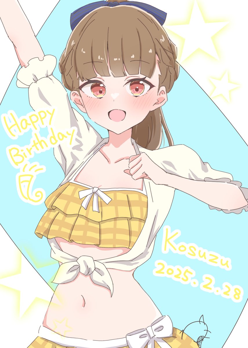 徒町お誕生日おめでとー!
新しい一年もいっぱいちぇすとしてね✊
#徒町小鈴生誕祭2025 
#徒町小鈴誕生祭2025
#蓮ノ空美術部 