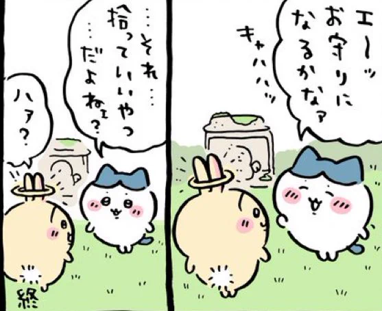 ハチワレ (@hachiware0157) / X