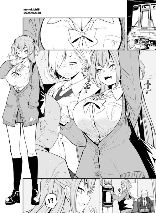 俺ボ2_094 俺はボインちゃんが大好きでな 