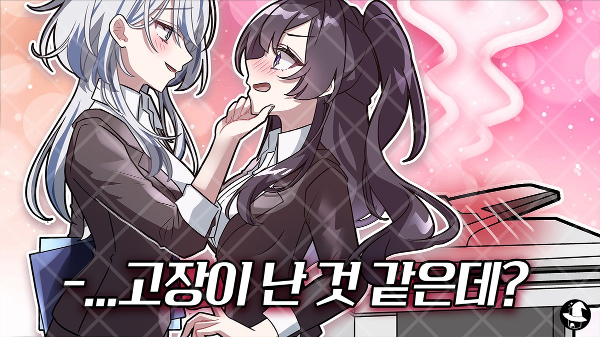 😈 블리즈의 유튜브썸네일 작업햇습니당~

youtube.com/@vlyz_official