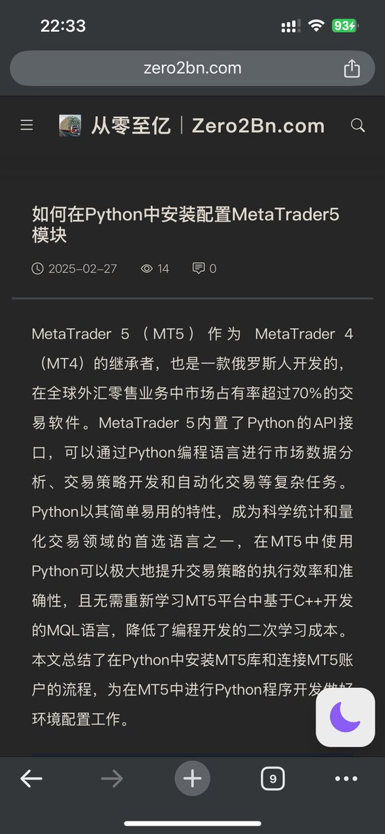 让我们引入Python的力量，争取让这种交易奇迹能够自动化地经常发生。