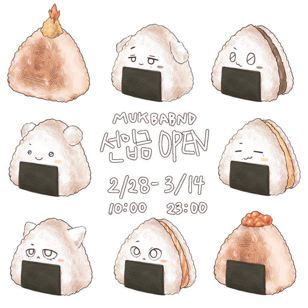 보이넥스트도어 7cm 스트레스볼 [옆집주먹밥] 선입금

🍙 02/28 10:00 - 03/14 23:00
🍙 #RT 추첨 1분에게 원하시는 주먹밥을 드려요 ♡‧⊹˚
🍙 tmm.im/p/41409

#BOYNEXTDOOR #보이넥스트도어 #BND #보넥도 #재현 #리우 #성호 #태산 #이한 #운학