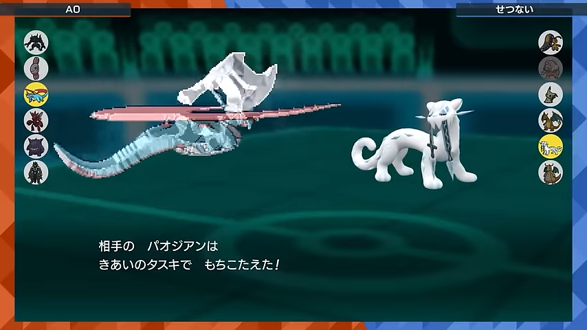 ポケモンソルジャー【ポケソル】 tweet media