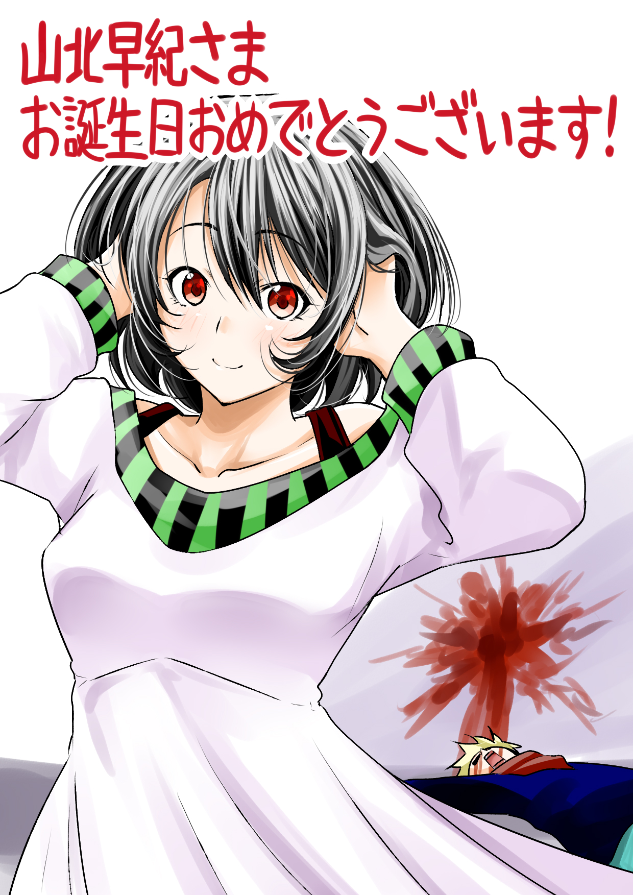 ニッキー様❤️おまとめ専用ページです。9/30まで♡ Amazon | ゼブラ(ZEBRA) 油性ペン おなまえマッキー 両用 黒 3本