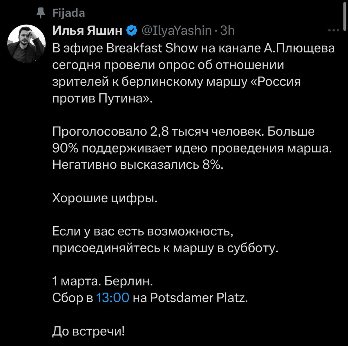 Uliana Yapparova tweet media