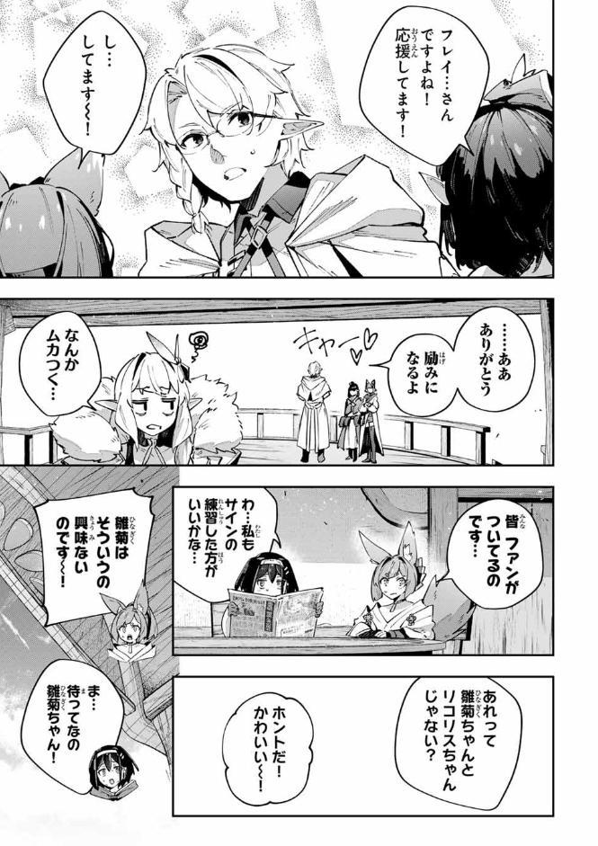 【更新❗️】『#DestinyUnchainOnline』
更新されました!ぜひ読んでみてください!(1/2) 