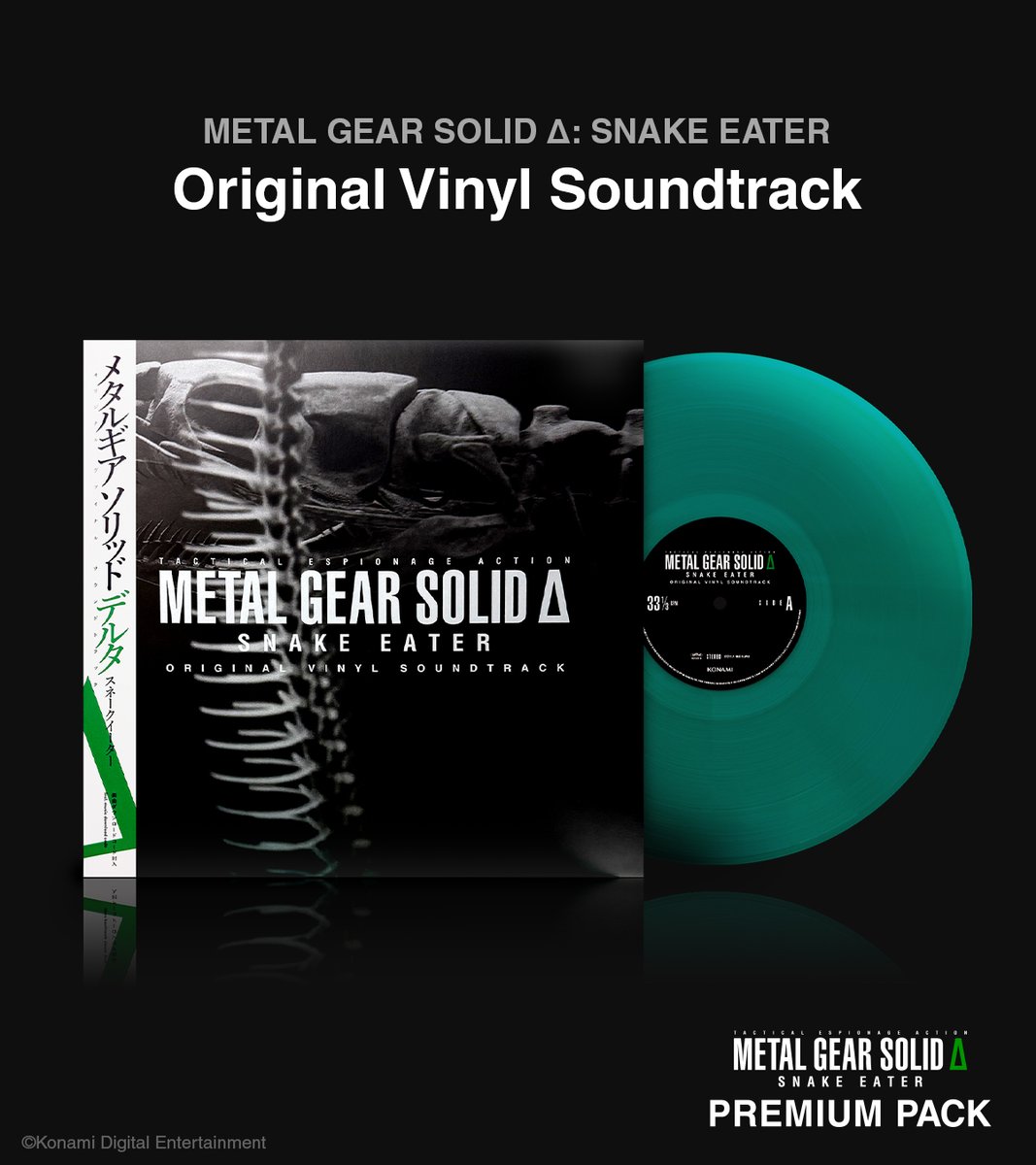 メタルギアソリッド l gear solid レコード メタルギアソリッド l gear solid レコード METAL GEAR SOLID