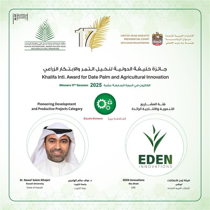 أ. د. أحمد راشد اللافي (@dr_ahmadallafi) on Twitter photo بالأصالة عن نفسي وبالنيابة عن منتسبي كلية العلوم الحياتية أبارك للدكتور نواف الهاجري فوزه المستحق بهذه الجائزة المرموقة. ألف مبروك لجامعة الكويت هذا الإنجاز و إلى المزيد من التفوق و الإبداع.
<a href="/K_University/">جامعة الكويت Kuwait University</a>
<a href="/cls_kuniv/">كلية العلوم الحياتية</a>
<a href="/alhajeri_nawaf/">د. نواف الهاجري</a> بالأصالة عن نفسي وبالنيابة عن منتسبي كلية العلوم الحياتية أبارك للدكتور نواف الهاجري فوزه المستحق بهذه الجائزة المرموقة. ألف مبروك لجامعة الكويت هذا الإنجاز و إلى المزيد من التفوق و الإبداع.
<a href="/K_University/">جامعة الكويت Kuwait University</a>
<a href="/cls_kuniv/">كلية العلوم الحياتية</a>
<a href="/alhajeri_nawaf/">د. نواف الهاجري</a>