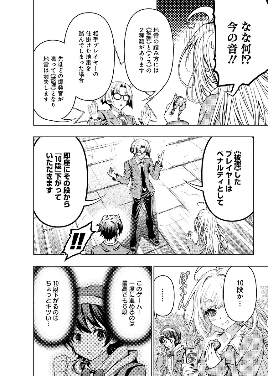 あきら様(⁠ノ⁠◕⁠ヮ⁠◕⁠)⁠ノ⁠*⁠.⁠✧ あきら Lv.27 (@bgirl_akira) / Posts / X