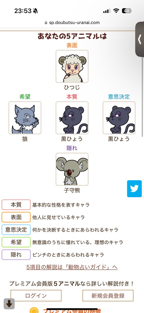 長時間のセミナーありがとうございました。
下積み時代の話から動画編集者がこだわるべきところなどたくさん勉強になりました。
動物占いの話など面白かったです！
<a href="/takatori88/">高取 彪芽（たかとり ひょうが）</a>