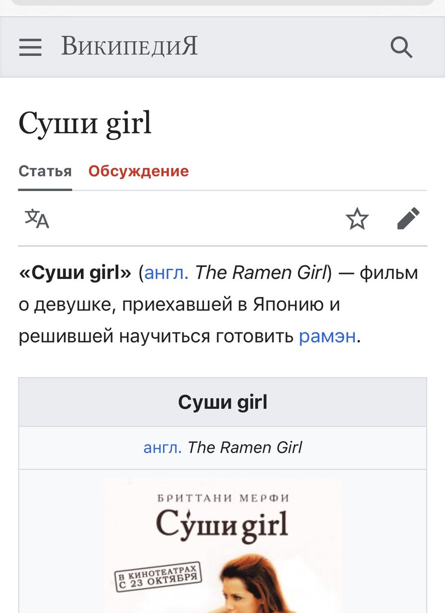 страж галактики tweet media