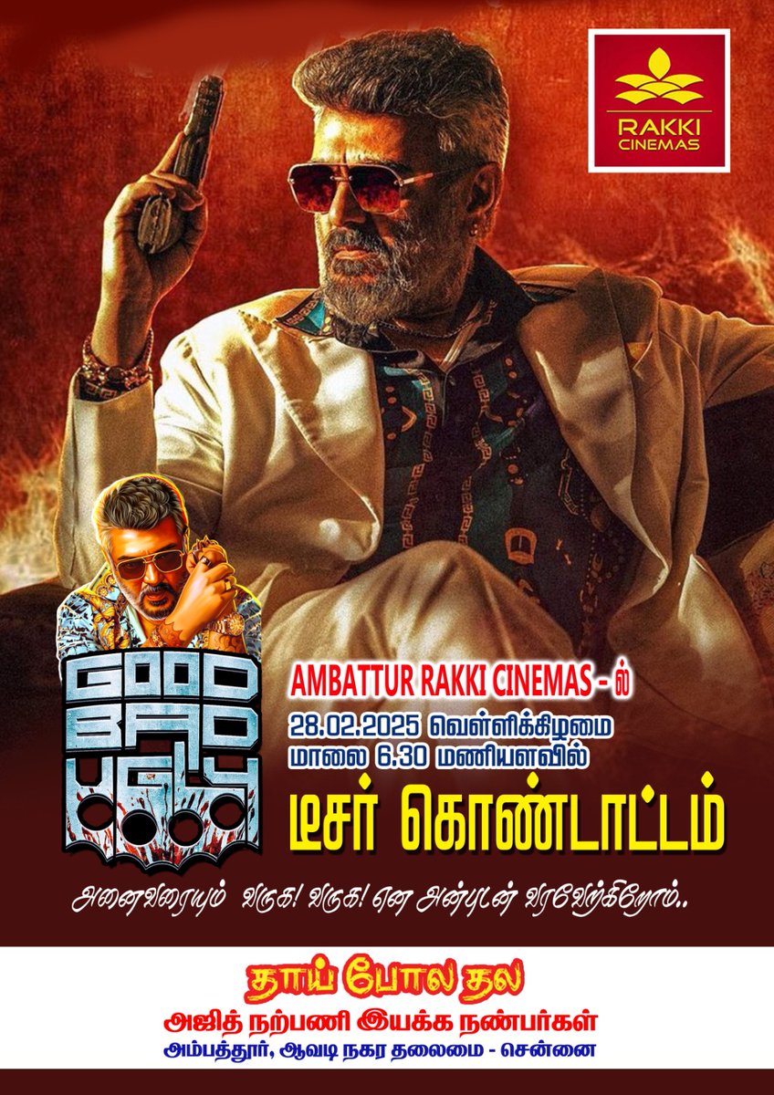 #GBUTheatreCelebrations list 🔥

#GoodBadUglyTeaser tomorrow at 7.03 PM maamey 💥 <a href="/rakkicinemas/">Rakki Cinemas</a>
@DoneChan <a href="/Mynameisragul/">My name is ragul</a> #Ajithkumar sir @mythriofficial @adhikravi brother <a href="/trishtrashers/">Trish</a> mam <a href="/gvprakash/">G.V.Prakash Kumar</a> brother @sureshchandraa sir @tseries <a href="/tseriessouth/">T-Series South</a>

#GoodBadUglyFromApril10 💥