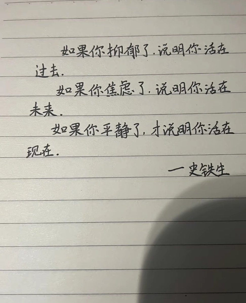 奔跑的萍萍 tweet media