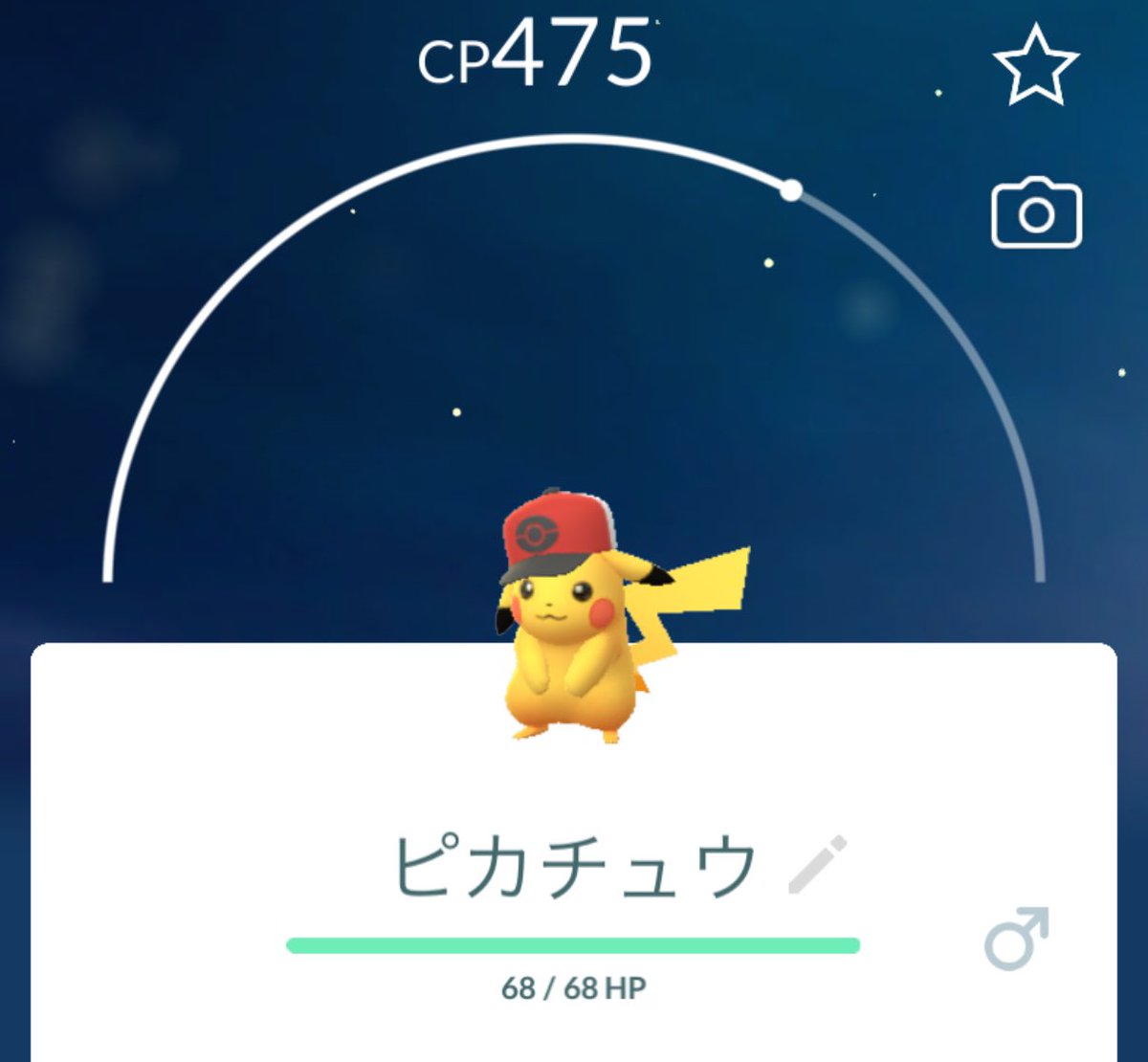 HALGO11's tweet photo. なんで出てるん？？
#ポケモンGO https://t.co/UYjw6KGrQM