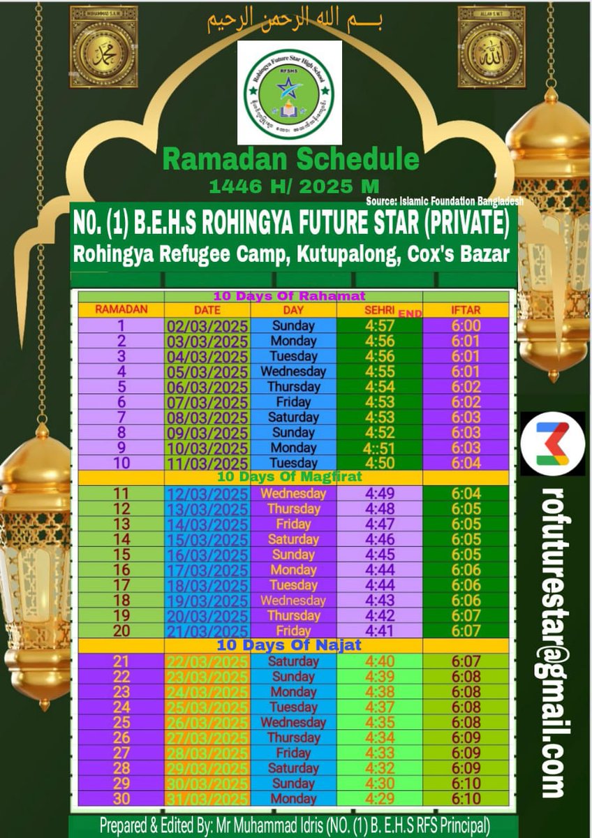 RFS_Official1's tweet photo. Ramadan's Karim Calendar https://t.co/USjSXPkMef