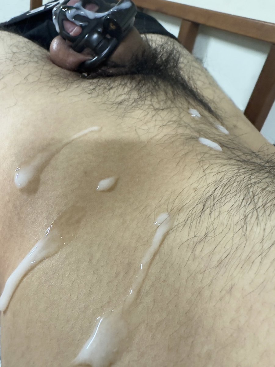 想說換納米鎖之前先玩一下，沒想到搖一搖就噴出來了！

#貞操鎖 #鎖射