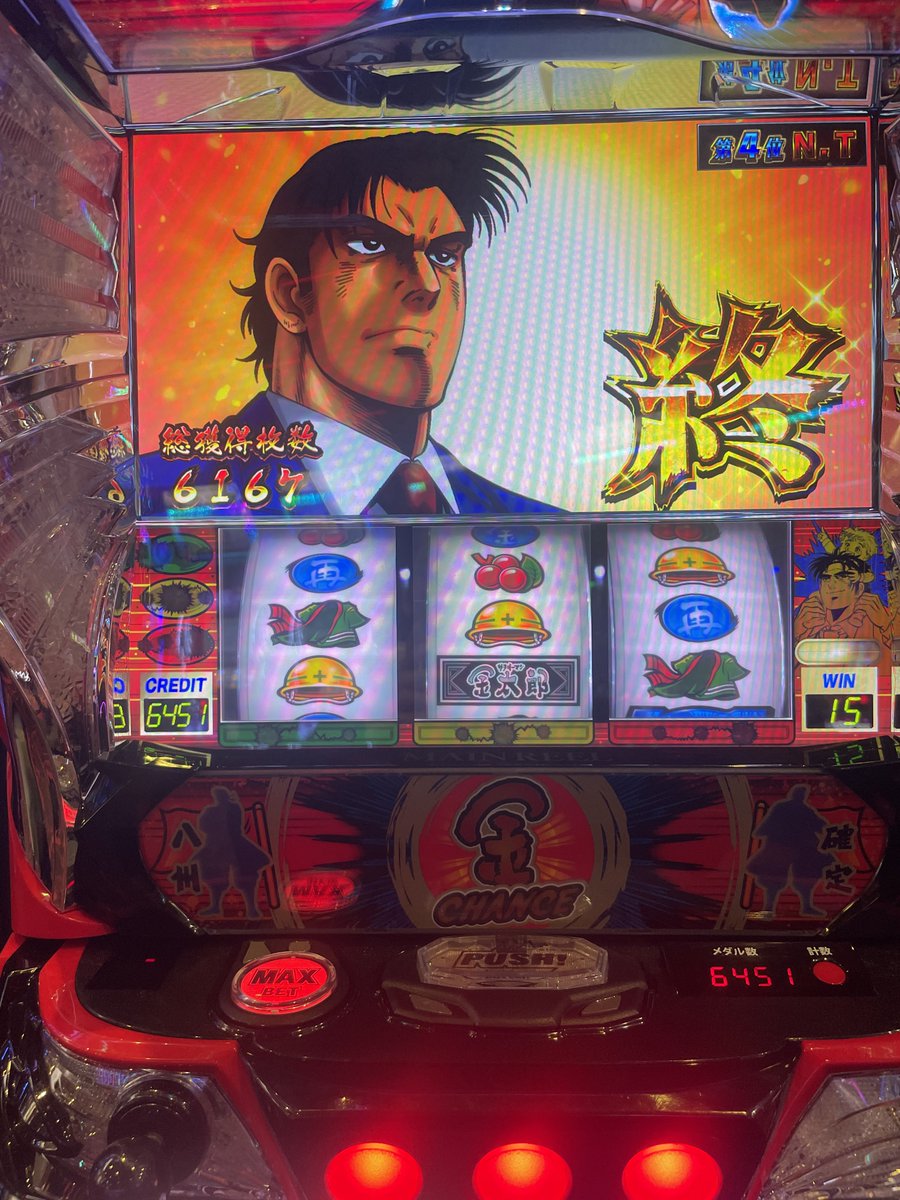 norisuke0729's tweet photo. 久々よく出た！
金太郎は4号機の時から相性良し！
2回エンディングの3回目あとちょっとでエンディング迎えれたのに届かず笑
ただ2回目のエンディングはストックかなり残してたからめっちゃ勿体なかった⤵︎
北斗みたいに普通にツラヌイてよ笑
まあ十分すぎる結果ですけどね♪ https://t.co/gRcbXQk6dG