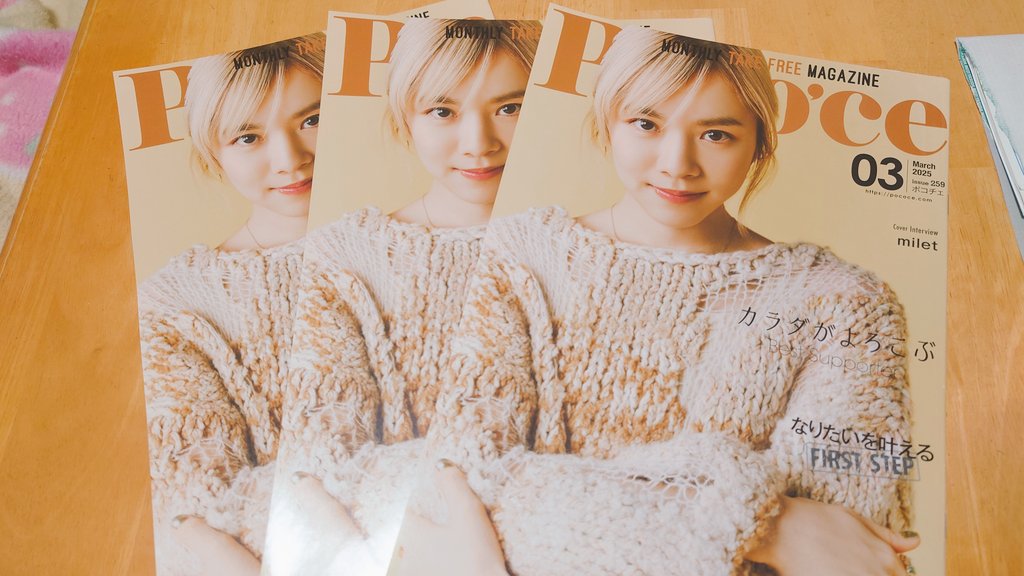 mqgupaw's tweet image. ゲット〜
まじで中から取れちゃった🤭

#milet
#pococe