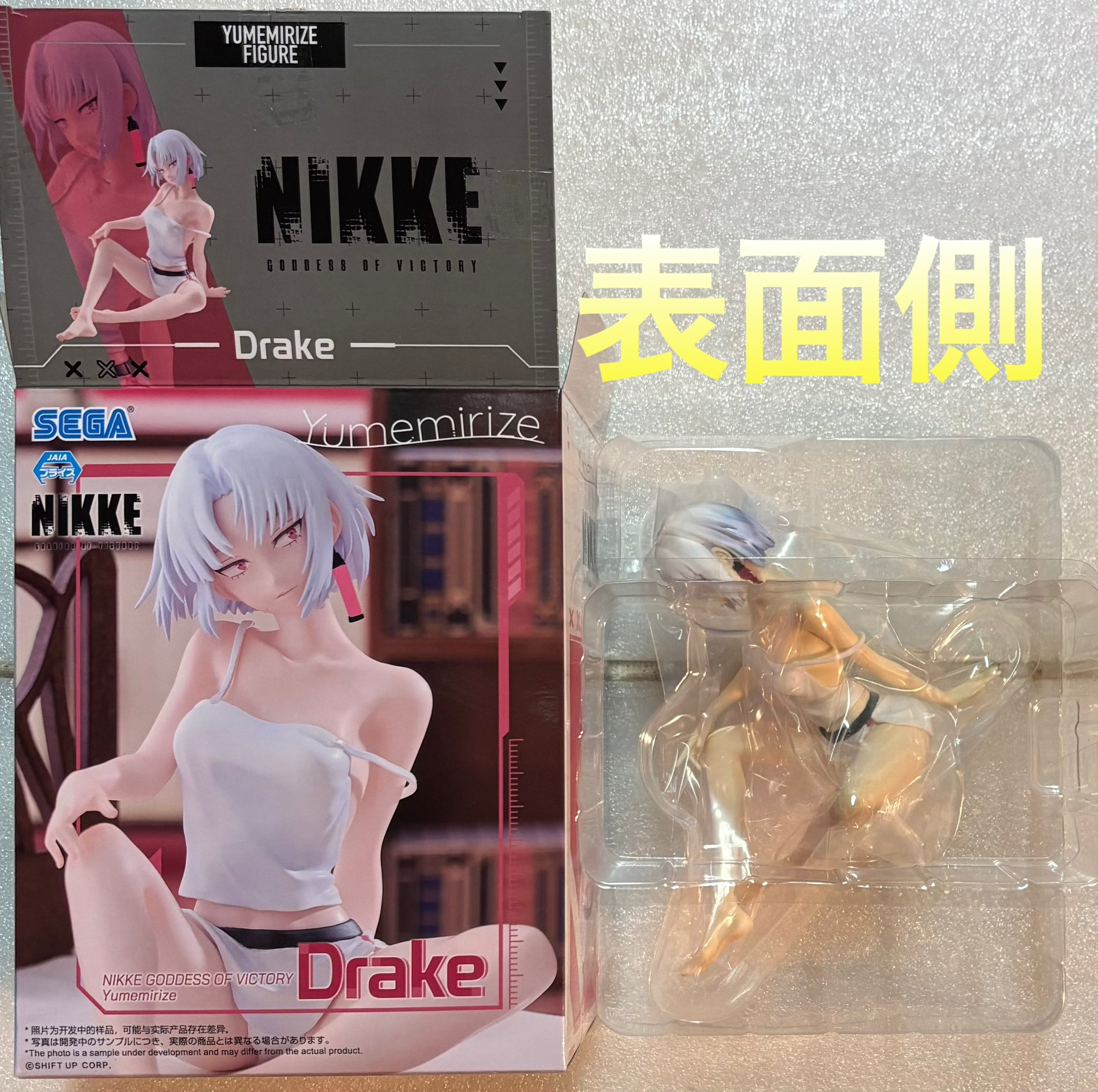 勝利の女神：NIKKE Yumemirizeフィギュア ドレイク 23体 Amazon.co.jp: SEGA-ゆめみりぜ 勝利の女神:NIKKEドレイク