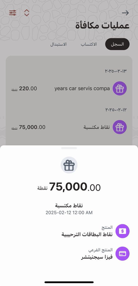 أ. عبدالله فيصل tweet media