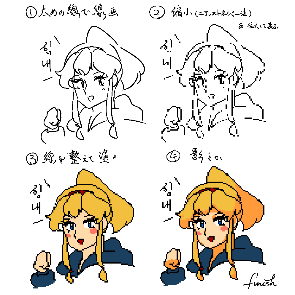 40Nix🌸M3(D19a)春例(い19a) tweet media