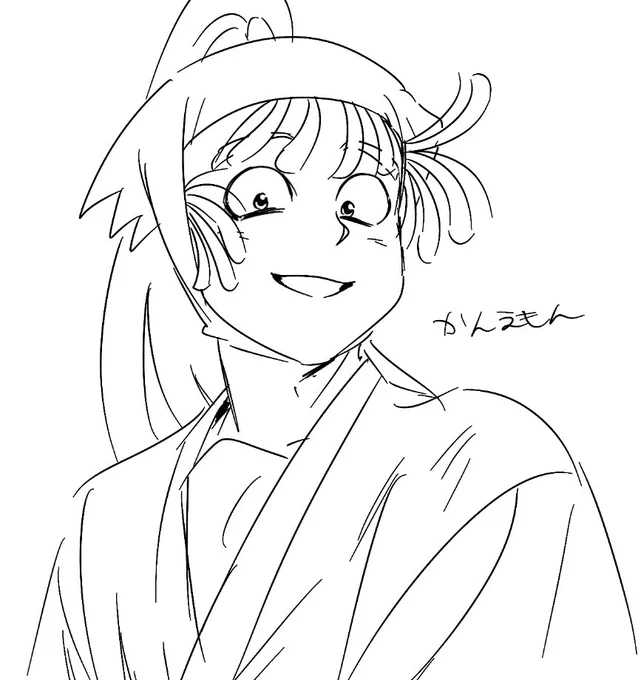 尾浜 