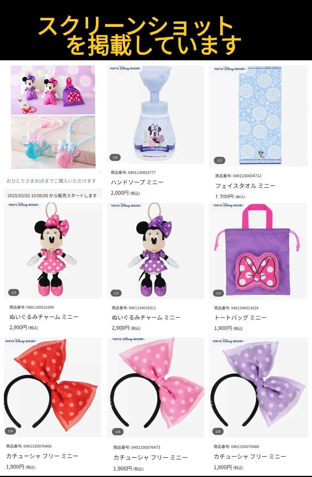 TDR ディズニー ぷらん on X: TDR ディズニー ぷらん on X: