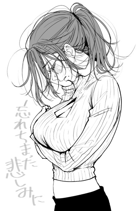 もっとイメージとしてはカールしてるボサボサなんだけどこれ以上髪よれよれにするとたいへんなんでこんなくらいか?
ボサボサは乱れ髪描いとけば良いのか・・・ 