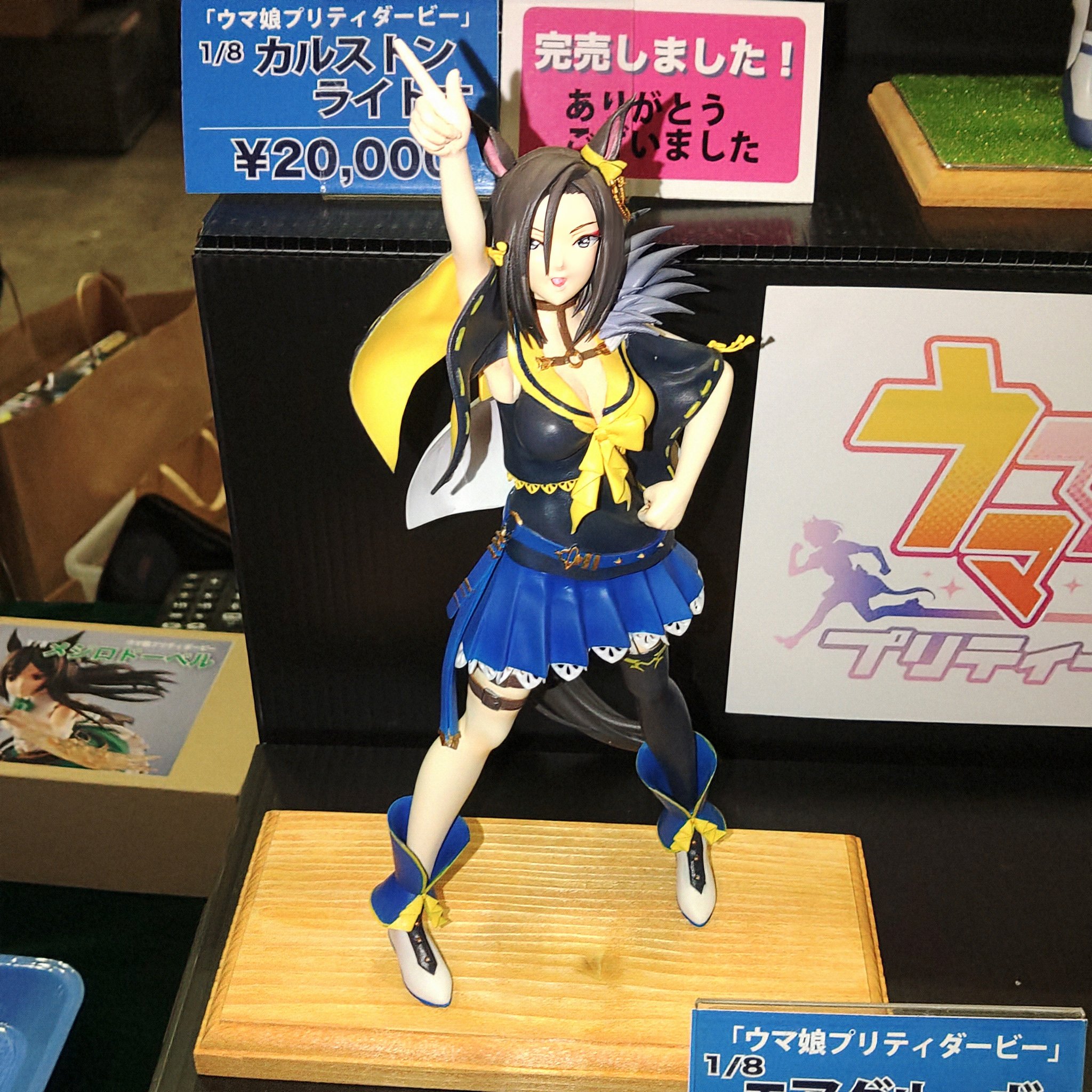 Yahoo!オークション - 【新品】 1/8 エアグルーヴ ウマ娘