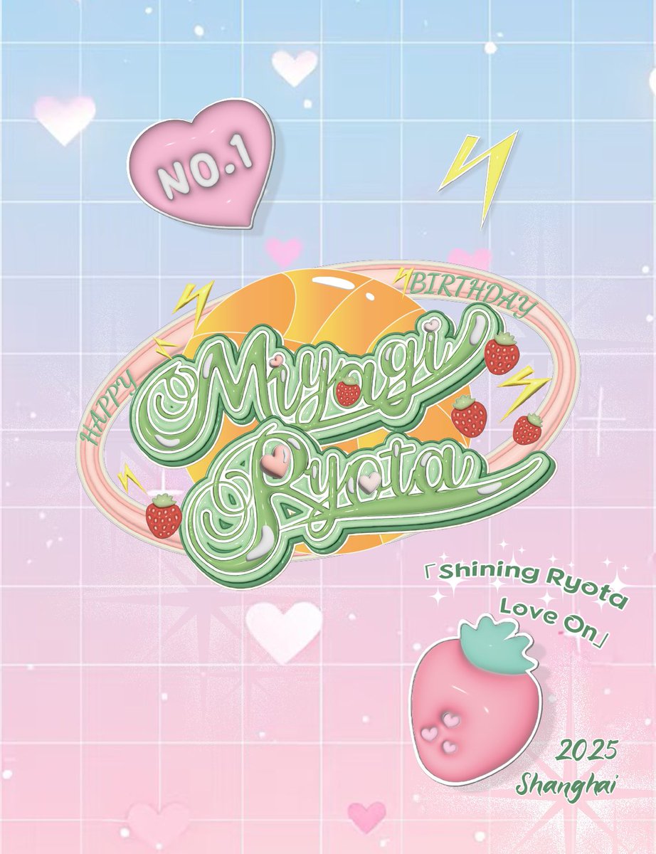 📢 2025 Miyagi Ryota Birthday Event
「Shining Ryota: Love On」 

🥦 Coming Soon…