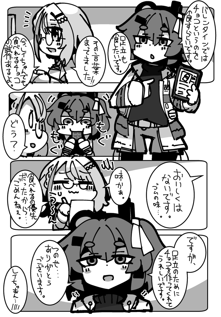 #今月描いた絵を晒そう 