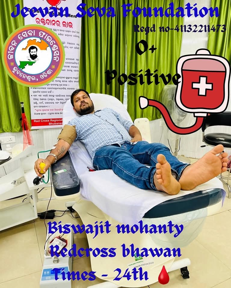 ଜୀବନ ସେବା ଫାଉଣ୍ଡେସନ tweet media