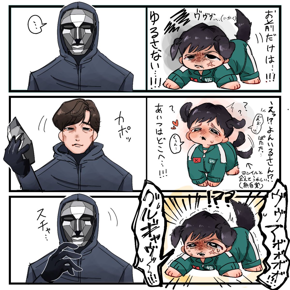 kabosu_0613's tweet photo. #001x456 #イノギフ
ギフ犬🐾は馬鹿正直でアホの子だから人間の判別なんて出来ないんだよね...🫶🏻️！‼️ https://t.co/ymKWrWXssu