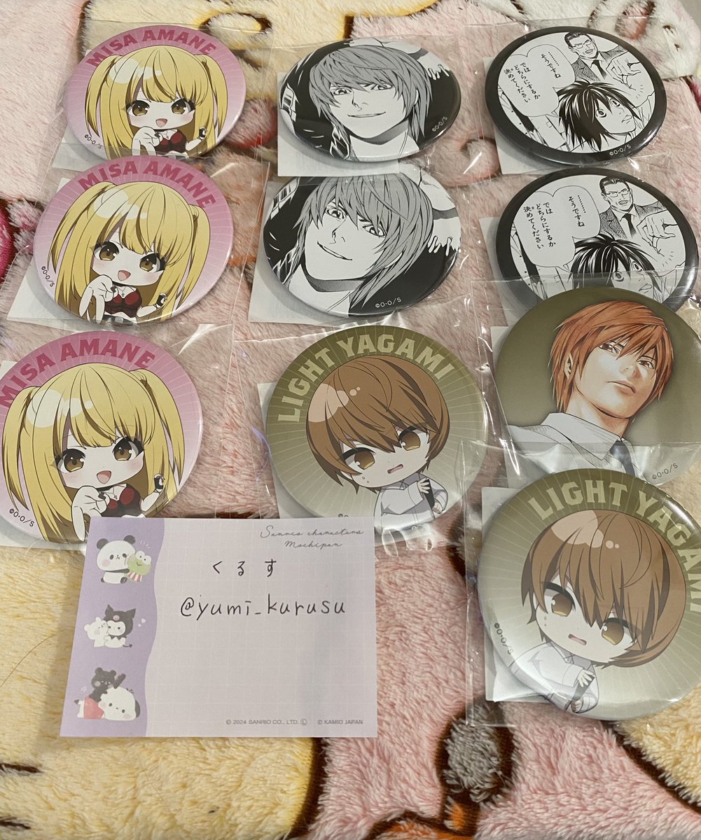 くるす tweet media