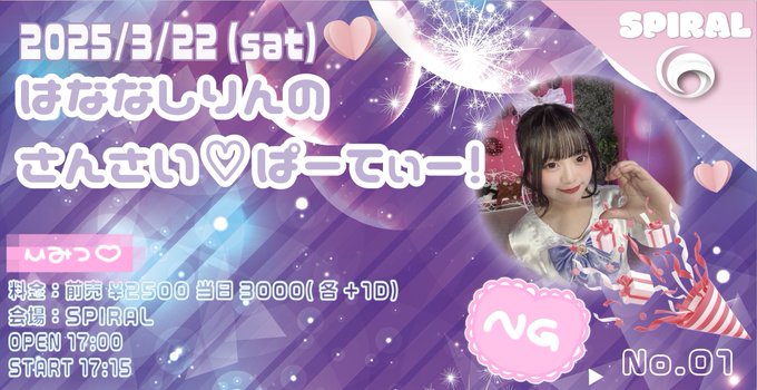 Twitterのコスプレ画像33