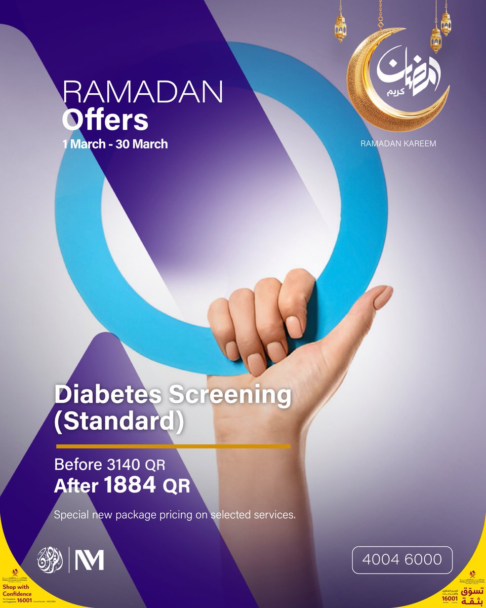 Alfardan Medical with Northwestern Medicine tweet media