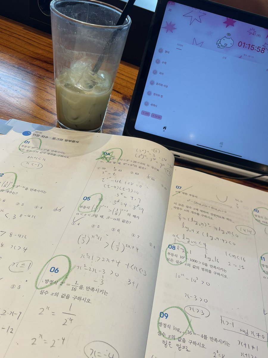 일정있어서 나온김에 카공했어요💋💋