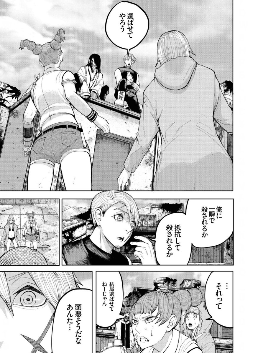絡繰思慕12話更新しました。
この原稿をやっていた時FF7Rプレイ真っ只中だったので、敵の服が無意識的にソルジャーになっていて若干反省しております。1話無料です。是非!
https://t.co/4Fh83tnJem
