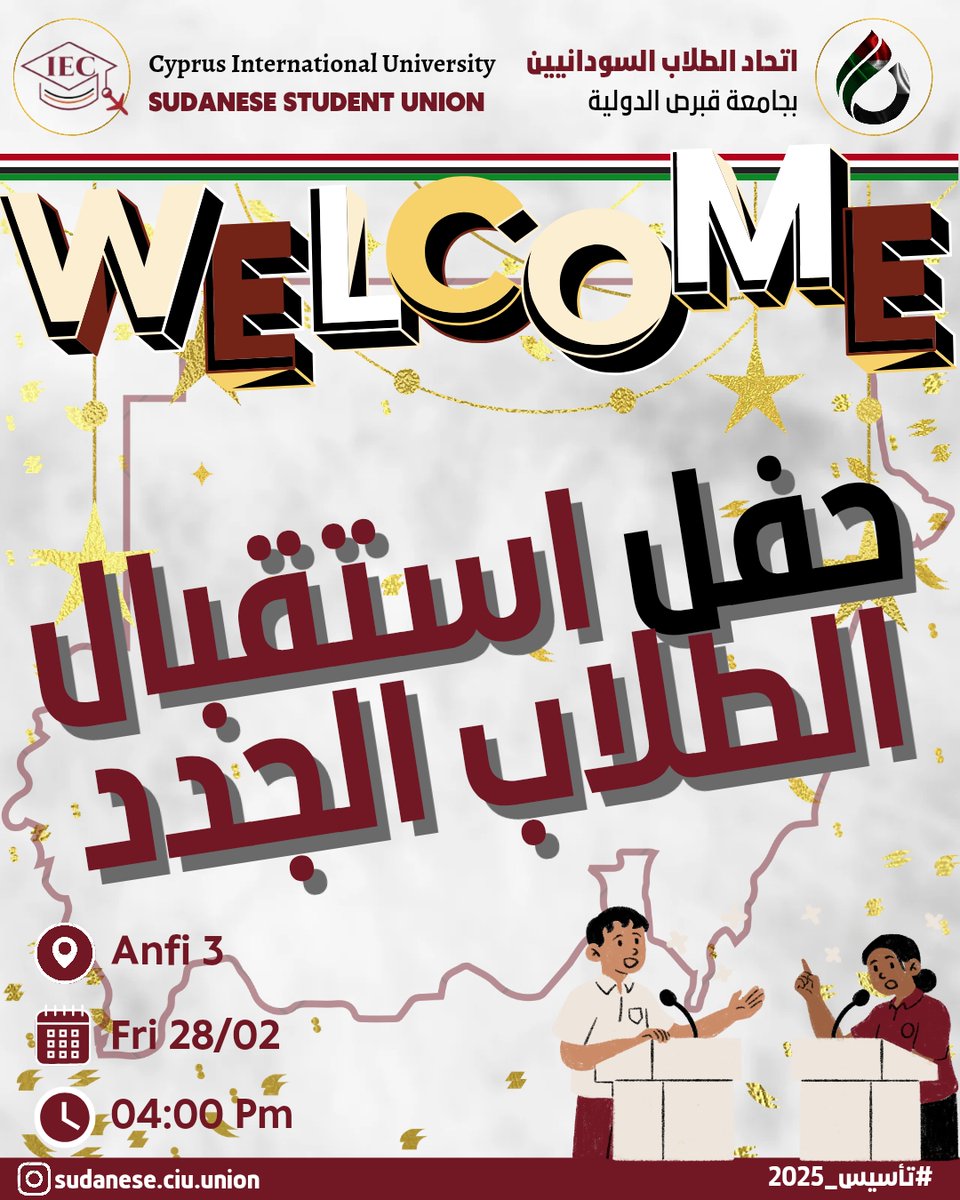 ssu_ciu's tweet photo. We're thrilled to have you here for this special event. Get ready to connect, learn, and enjoy an unforgettable experience together! https://t.co/g20k8Fjam0