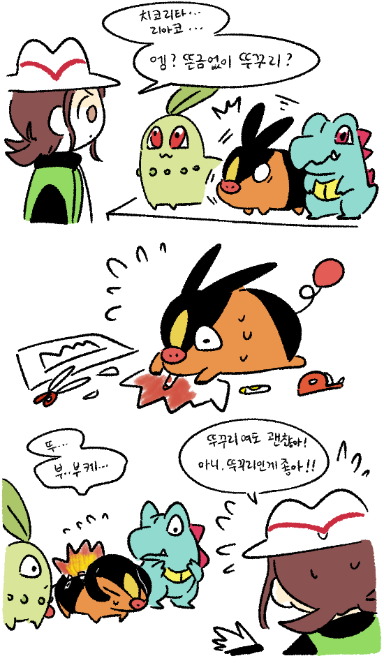 정보 더 줘