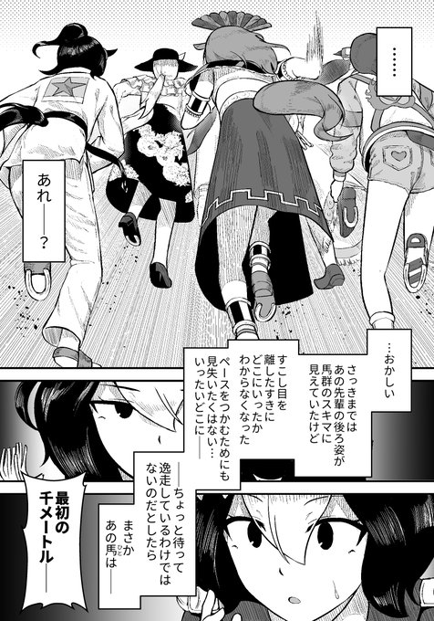 【進捗置き場】『極圏』1~55p (34.4%)
https://t.co/JJkdhDnWTU
やっっっっとここまで来た…! 