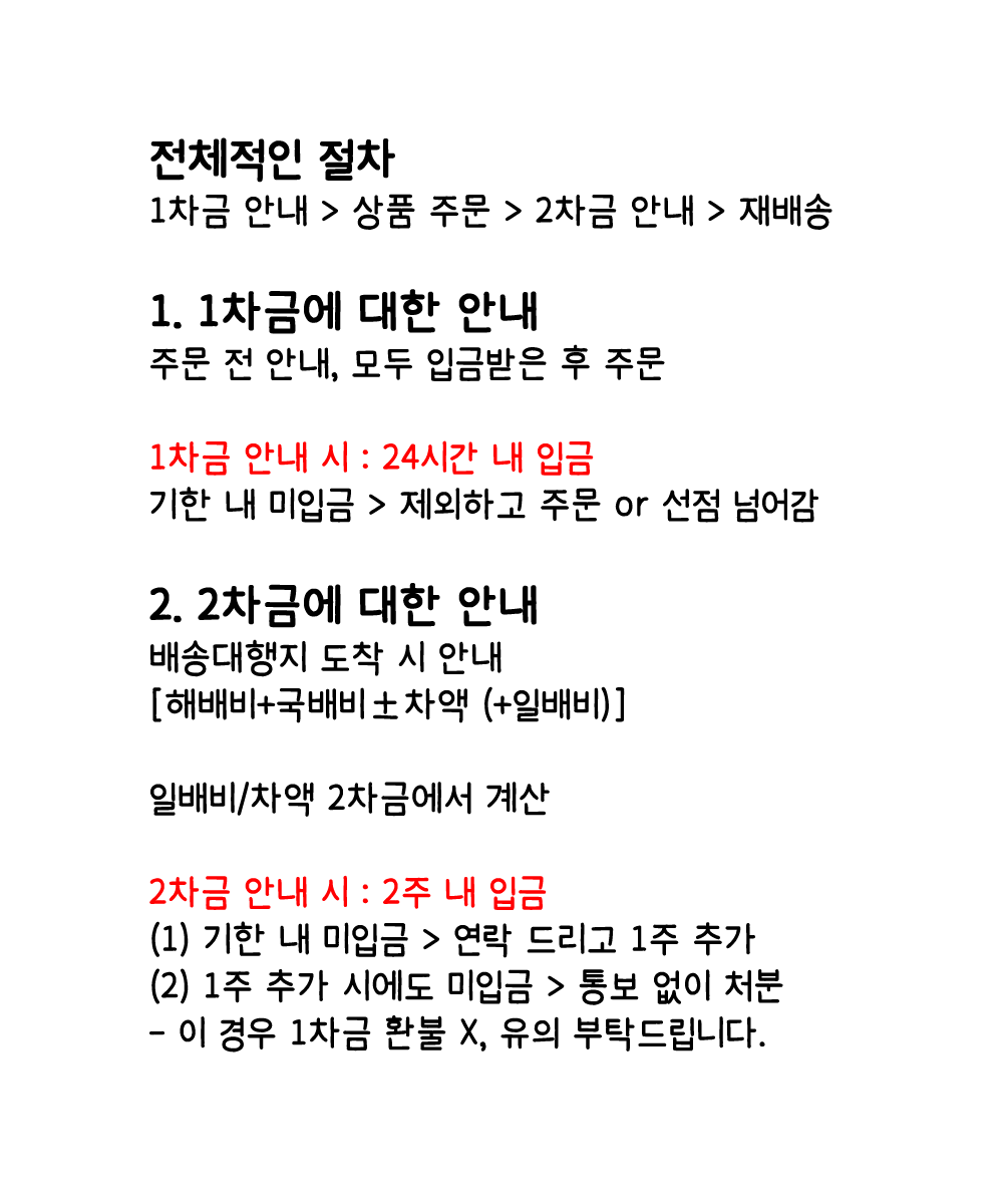 🍽️ (메인트윗 필독) tweet media