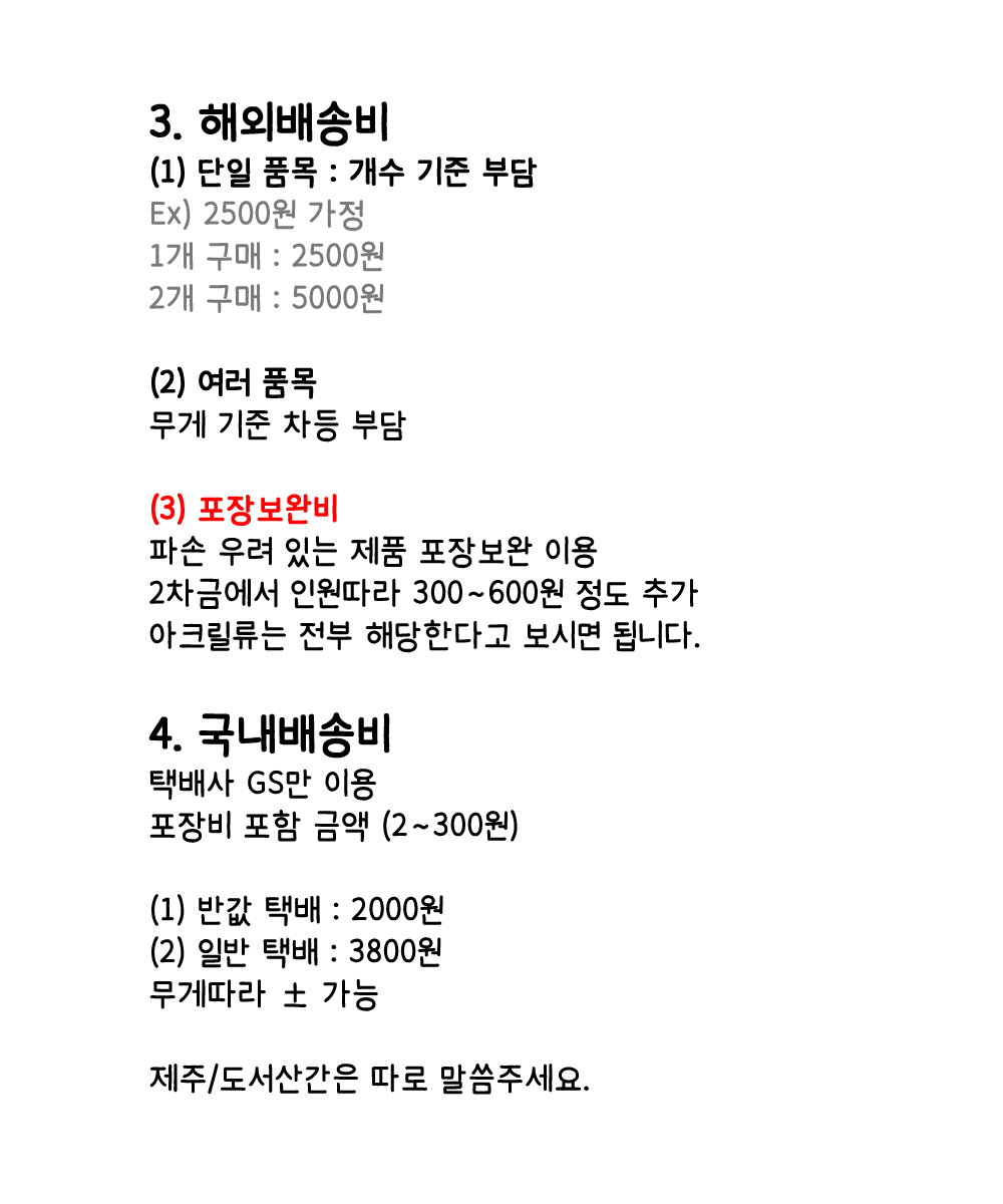 🍽️ (메인트윗 필독) tweet media