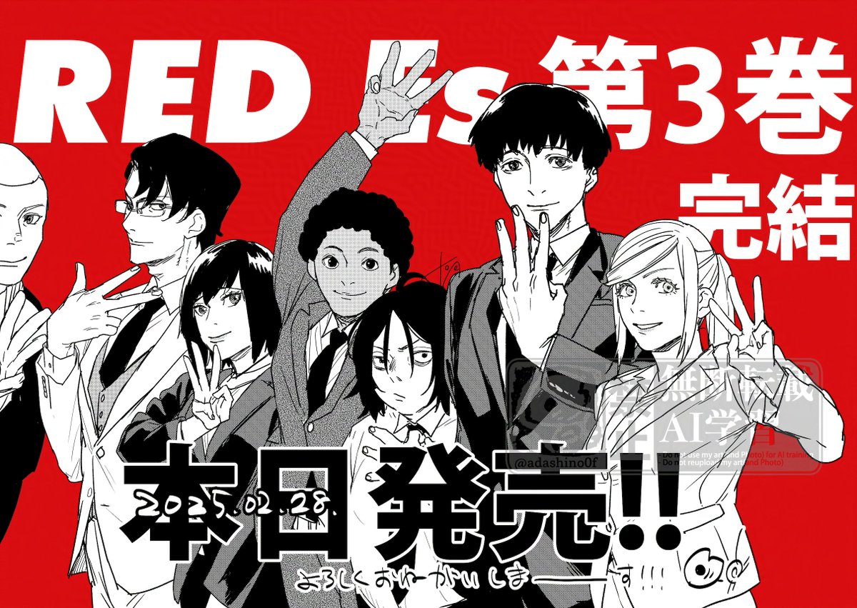 あだしっち（新作準備中） (@adashino0f) / Posts and Replies / X